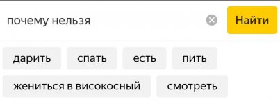 Screenshot_20231030-132627_Yandex.jpg