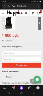 Screenshot_20231108-165013_Yandex Start.jpg