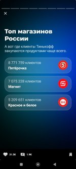 Screenshot_2023-12-16-22-20-25-340_com.idamob.tinkoff.android.jpg