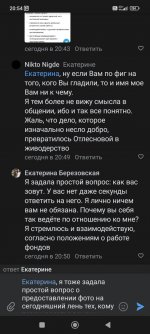 Screenshot_2024-01-24-20-54-15-972_com.vkontakte.android.jpg