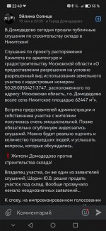 Screenshot_20240922_224013_com.vkontakte.android.jpg