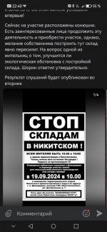 Screenshot_20240922_224022_com.vkontakte.android.jpg