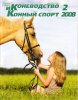 КК 2-2008..jpg