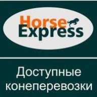 HorseExpress